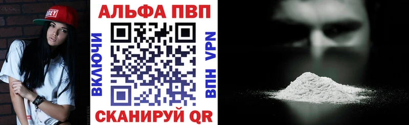 APVP СК КРИС  Купить где  Кемь 