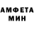 МЕТАДОН кристалл DasFas