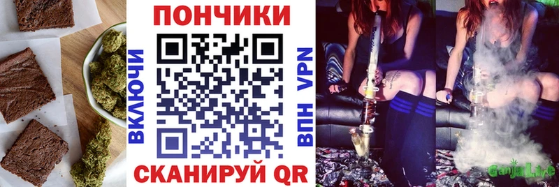 Еда ТГК марихуана  Купить где  Кемь 