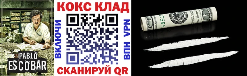 Купить  Кемь  COCAIN Колумбийский 
