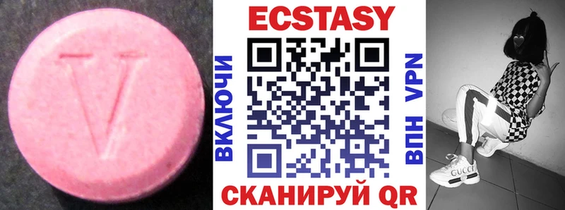 Купить  Кемь  Ecstasy ешки 