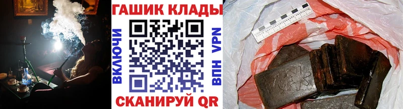 ГАШИШ ice o lator  Купить  Кемь 