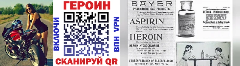 Купить закладки  Кемь  Героин VHQ 