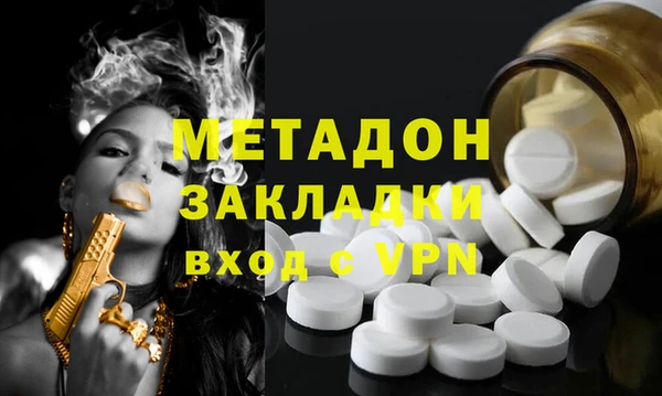 гашик Бронницы