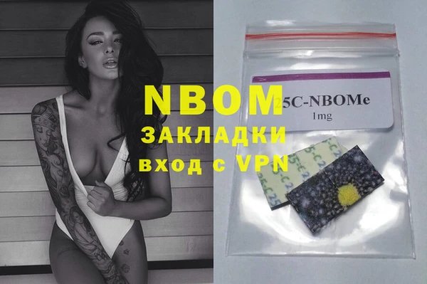 метадон Бородино