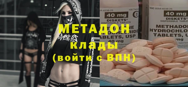 каннабис Бугульма