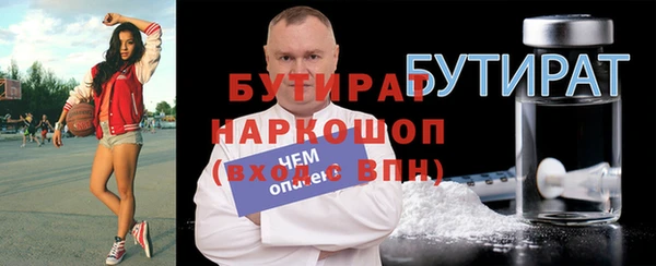 гашик Бронницы