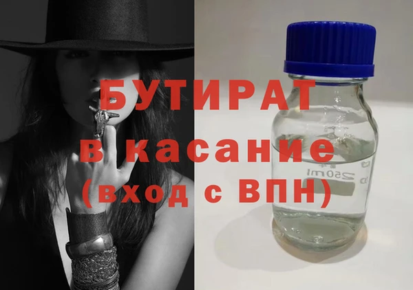 гашик Бронницы