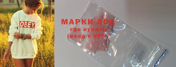 каннабис Бугульма