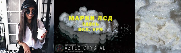 гашик Бронницы