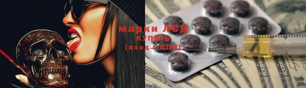 каннабис Бугульма