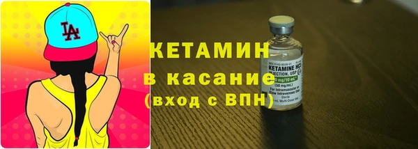 гашик Бронницы