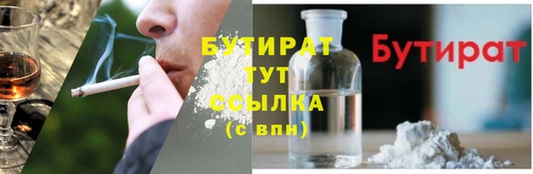 каннабис Бугульма