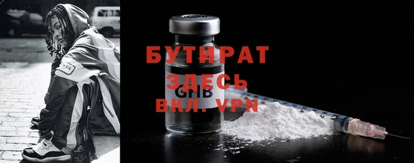 каннабис Бугульма