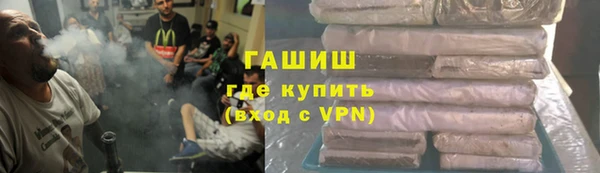 каннабис Бугульма
