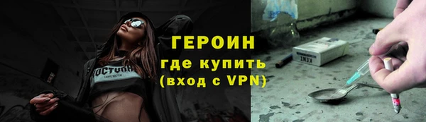 метадон Бородино