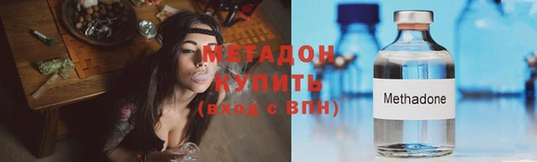 каннабис Бугульма