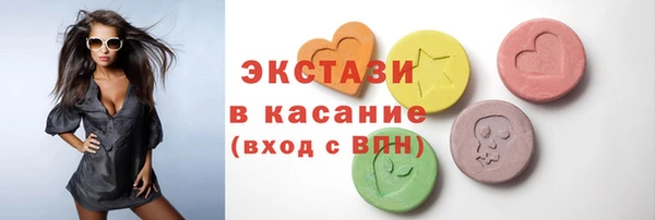 гашик Бронницы