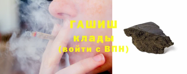 гашик Бронницы