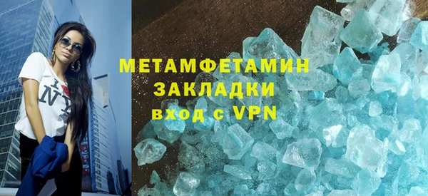 метадон Бородино