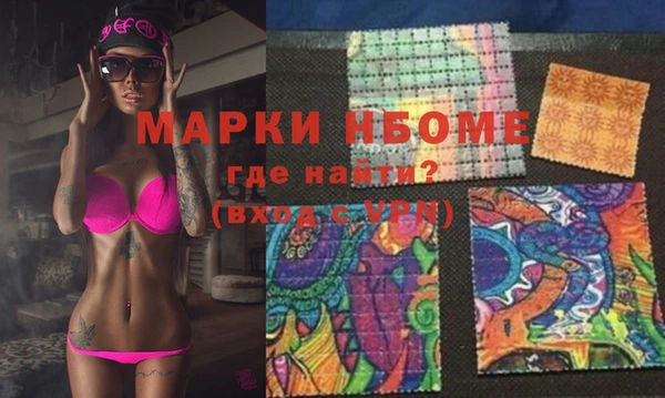 каннабис Бугульма