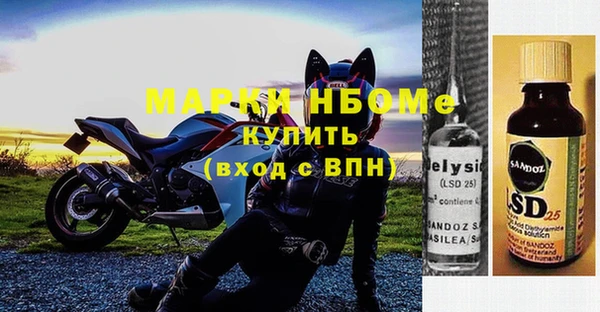 метадон Бородино