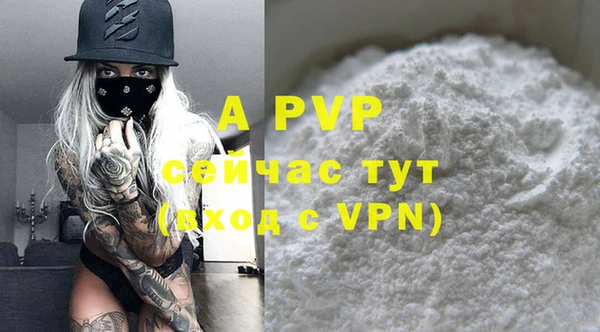 гашик Бронницы