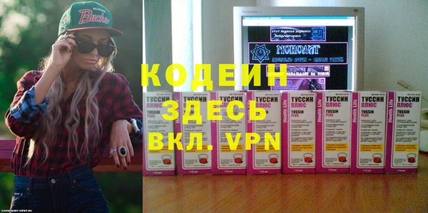 каннабис Бугульма