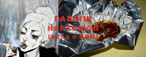 метадон Бородино