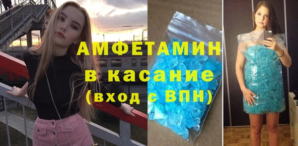 гашик Бронницы