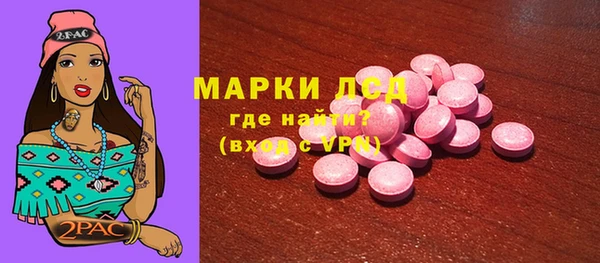 гашик Бронницы