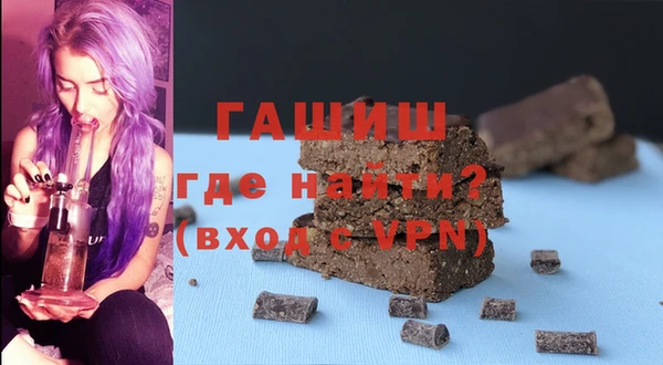 гашик Бронницы