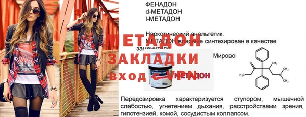 гашик Бронницы