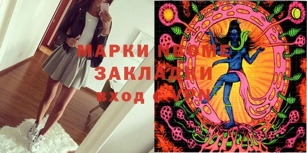 метадон Бородино