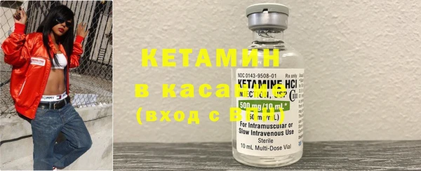 метадон Бородино