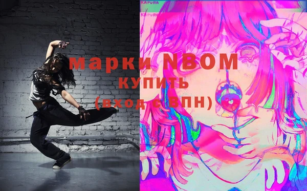 гашик Бронницы