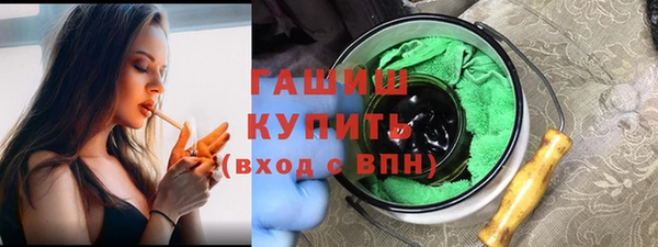 метадон Бородино