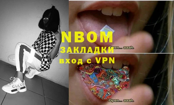 каннабис Бугульма