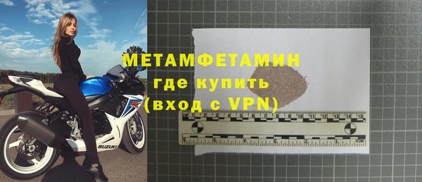 метадон Бородино