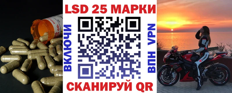 Лсд 25 экстази кислота  Купить где  Кемь 