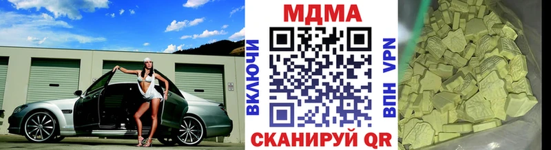MDMA Molly  Купить  Кемь 