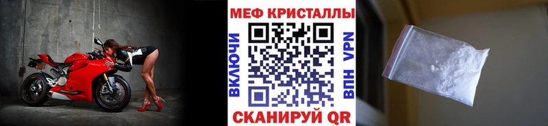 Мефедрон кристаллы  Купить  Кемь 