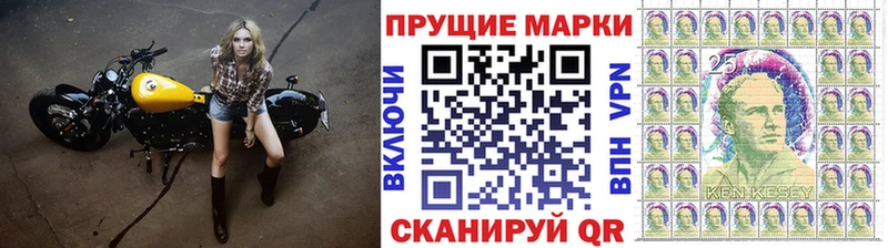 Купить где  Кемь  Наркотические марки 1500мкг 